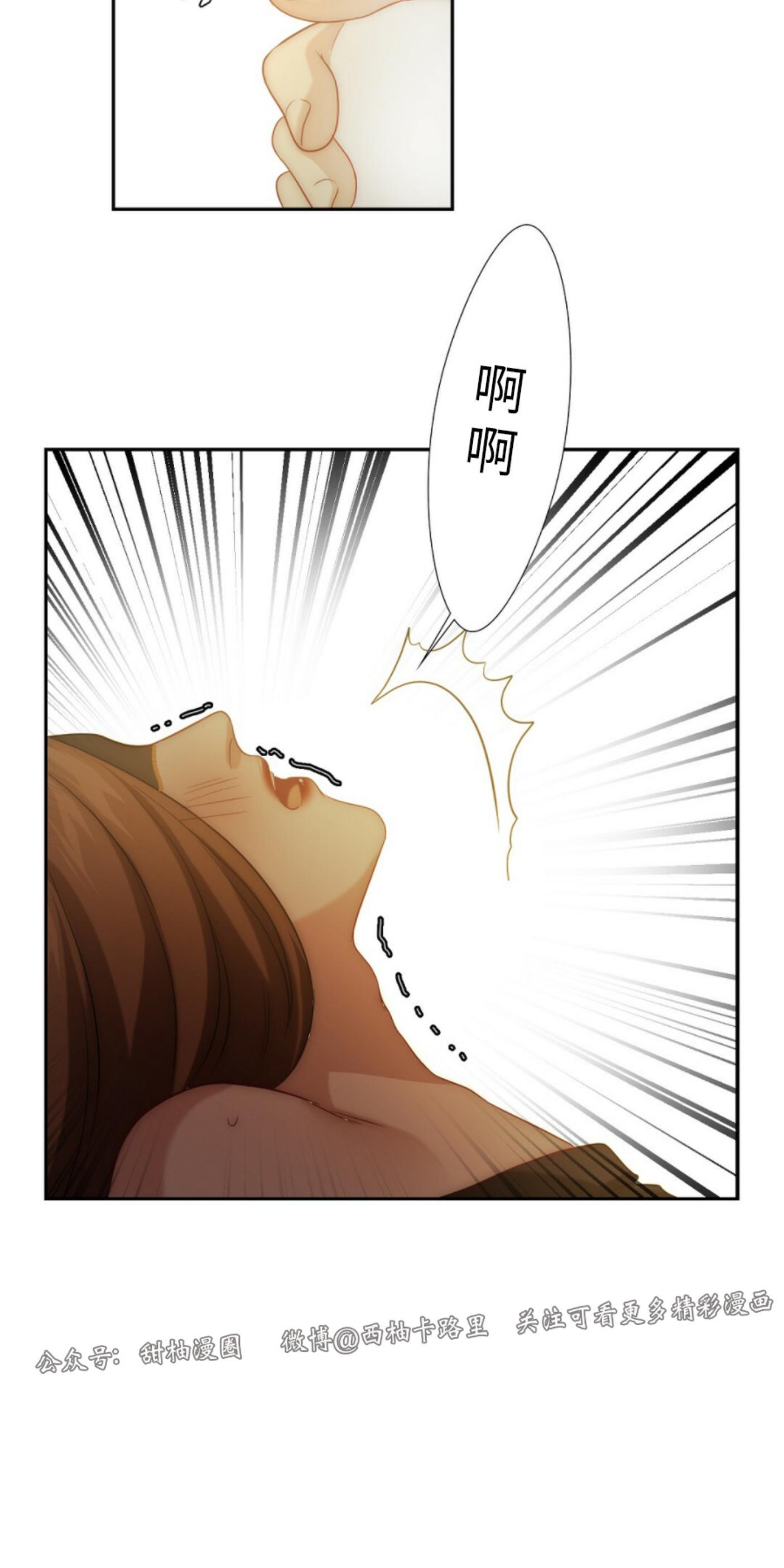 劣质Omega的秘密[耽美]韩漫全集-第5话无删减无遮挡章节图片 