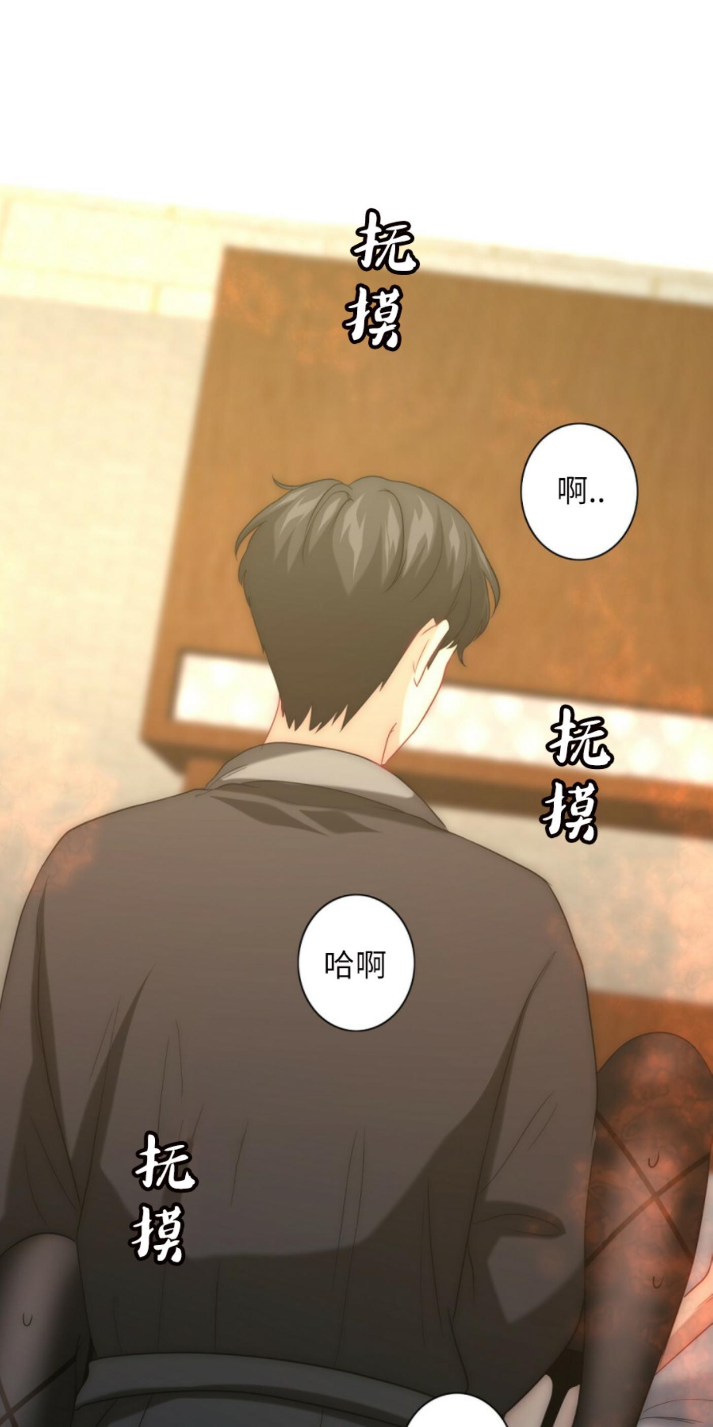 劣质Omega的秘密[耽美]韩漫全集-第5话无删减无遮挡章节图片 