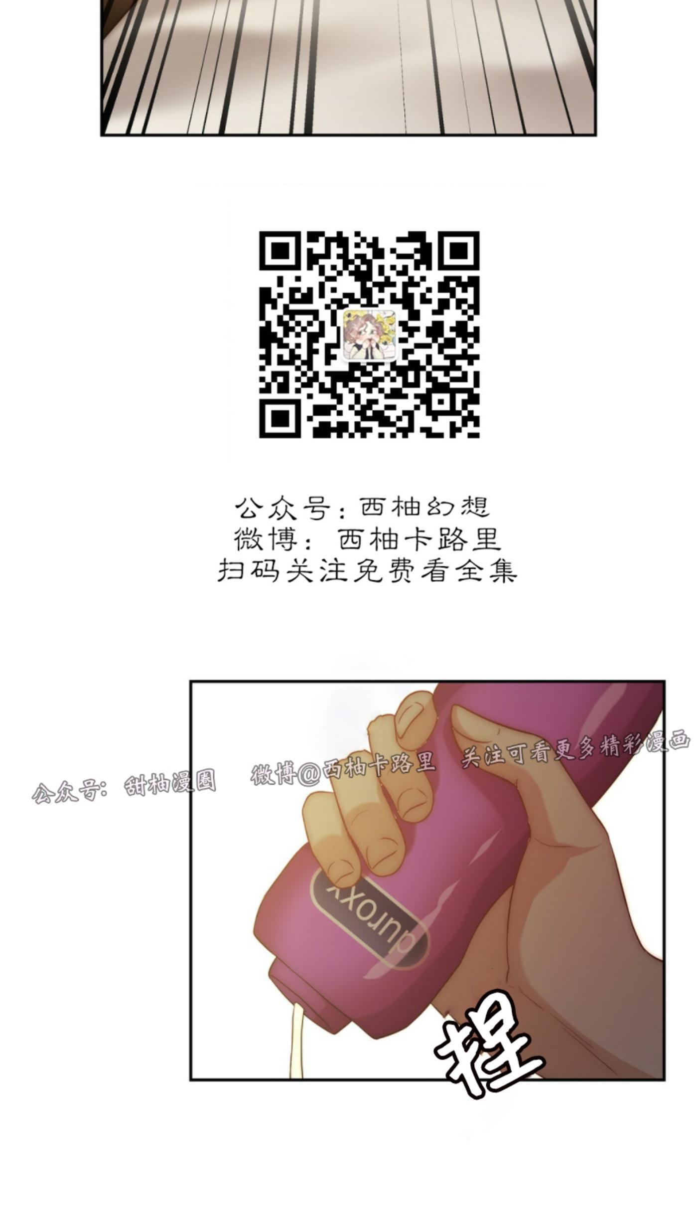 劣质Omega的秘密[耽美]韩漫全集-第5话无删减无遮挡章节图片 