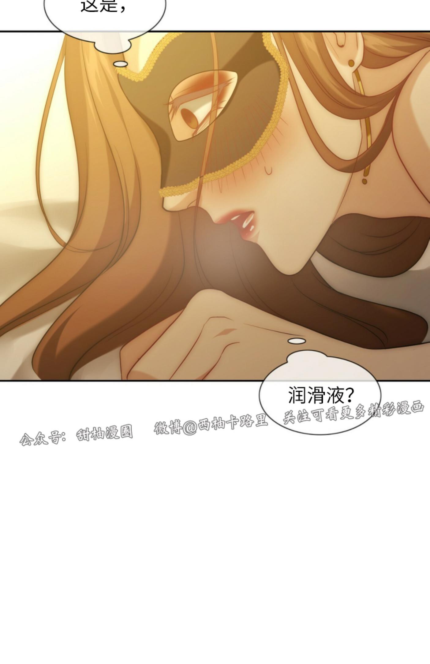 劣质Omega的秘密[耽美]韩漫全集-第5话无删减无遮挡章节图片 