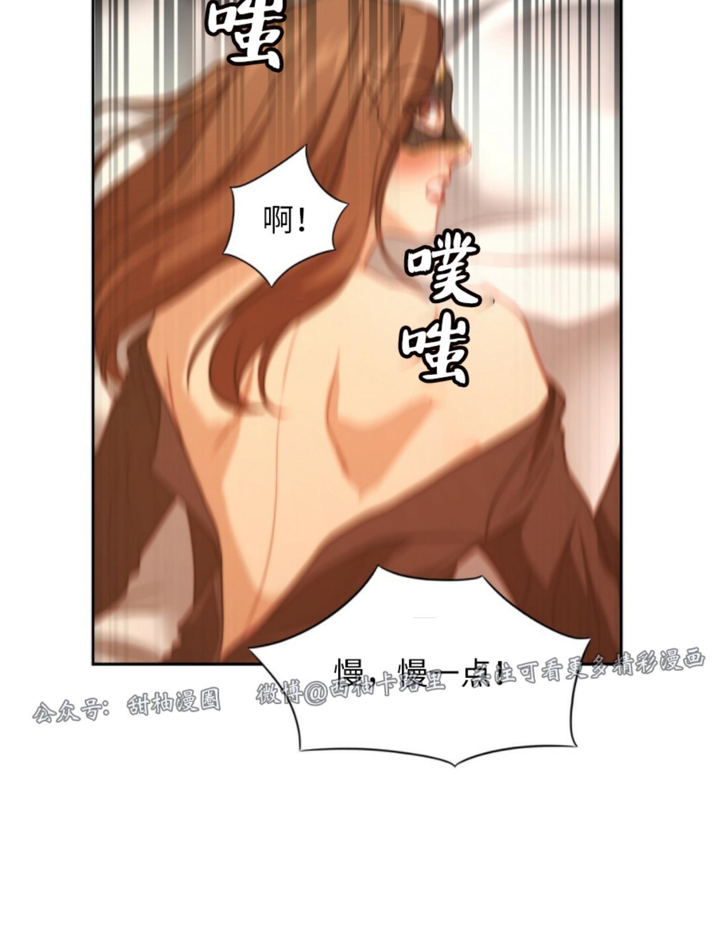 劣质Omega的秘密[耽美]韩漫全集-第5话无删减无遮挡章节图片 
