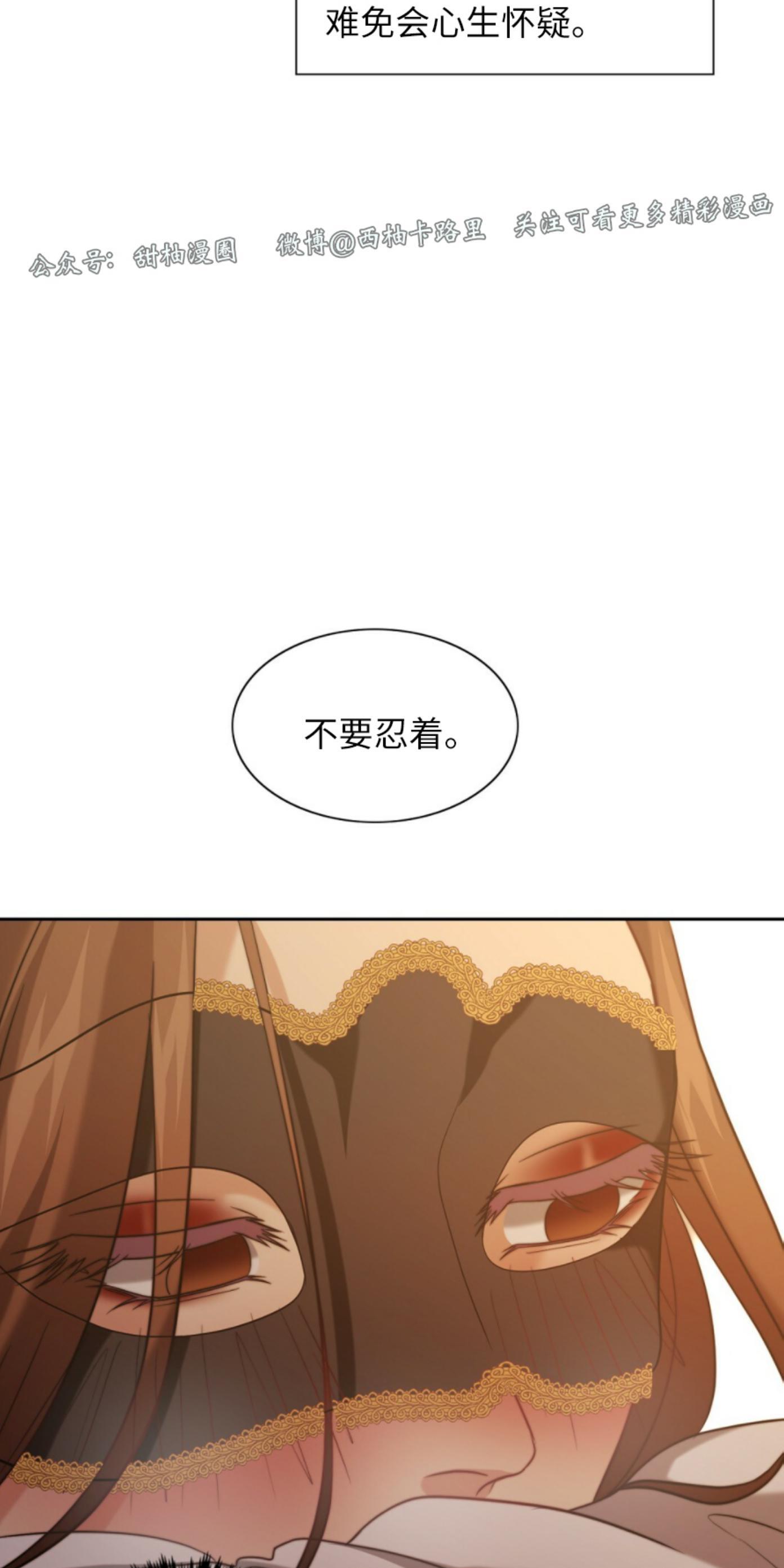 劣质Omega的秘密[耽美]韩漫全集-第5话无删减无遮挡章节图片 