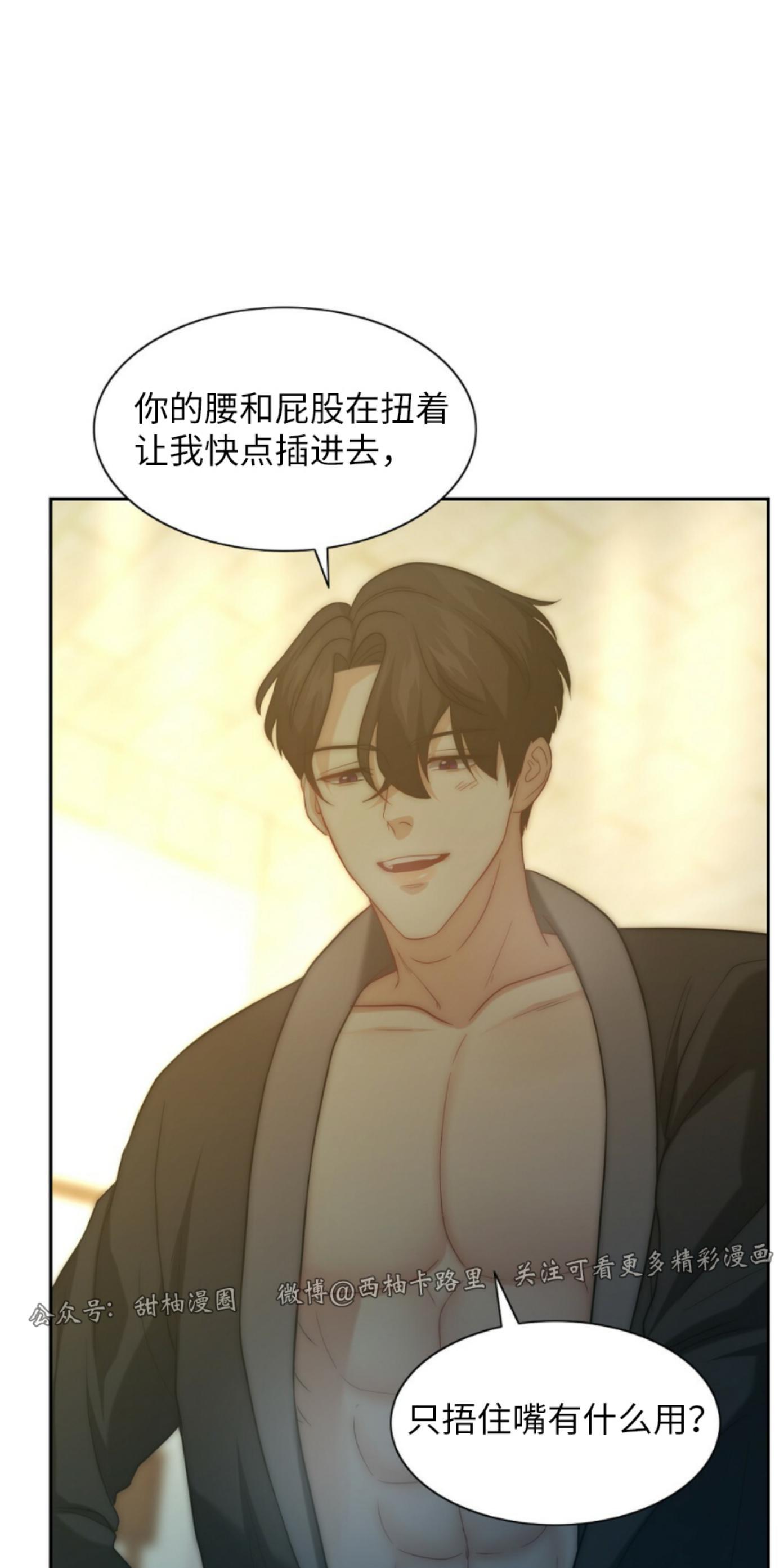 劣质Omega的秘密[耽美]韩漫全集-第5话无删减无遮挡章节图片 
