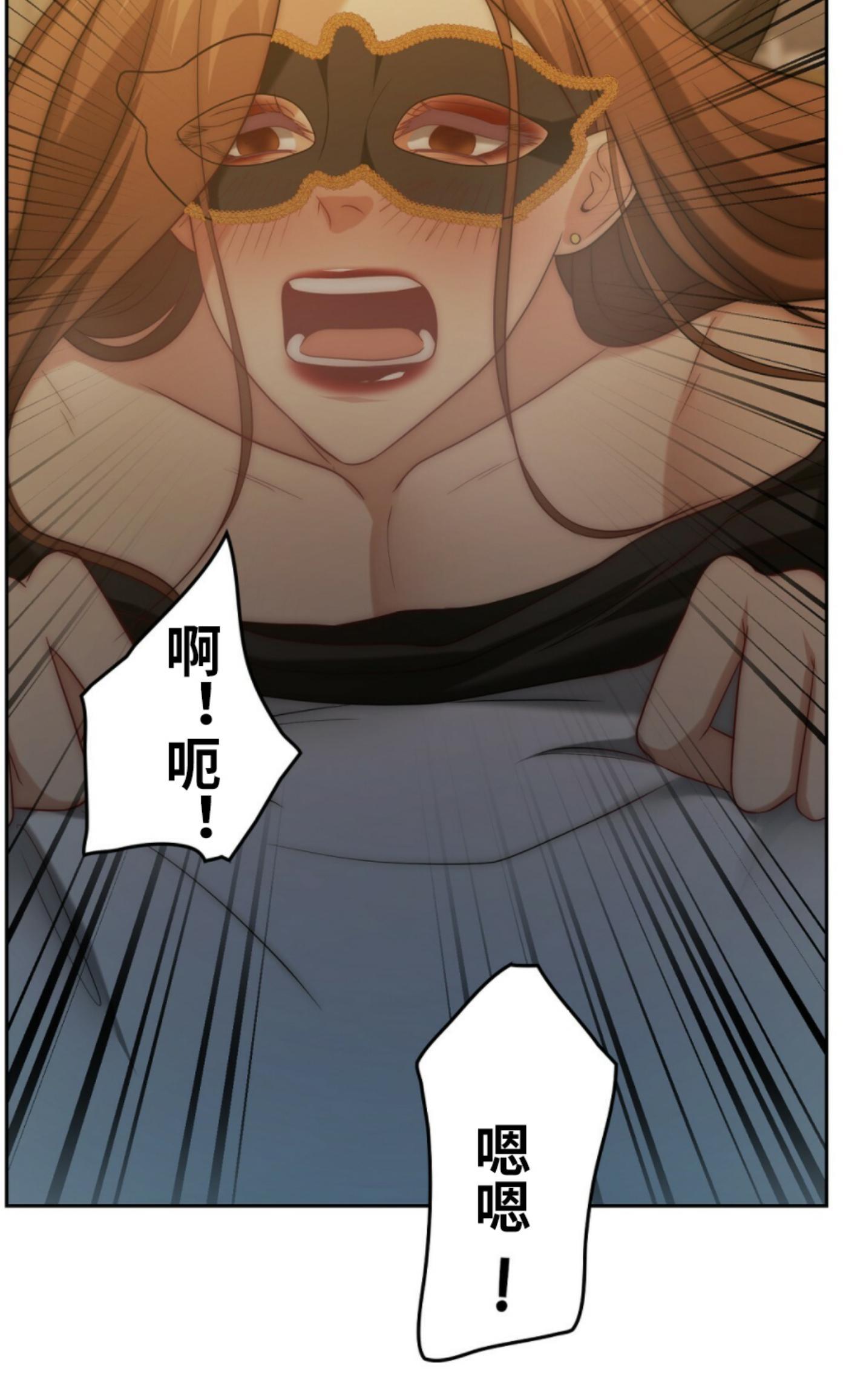 劣质Omega的秘密[耽美]韩漫全集-第5话无删减无遮挡章节图片 