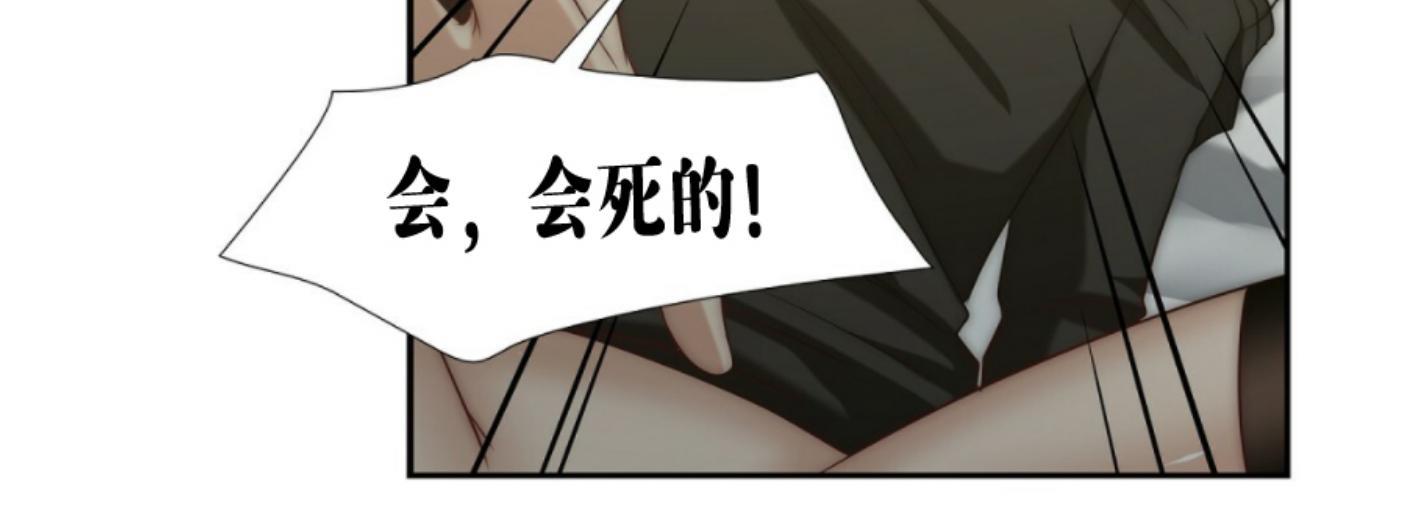 劣质Omega的秘密[耽美]韩漫全集-第6话无删减无遮挡章节图片 