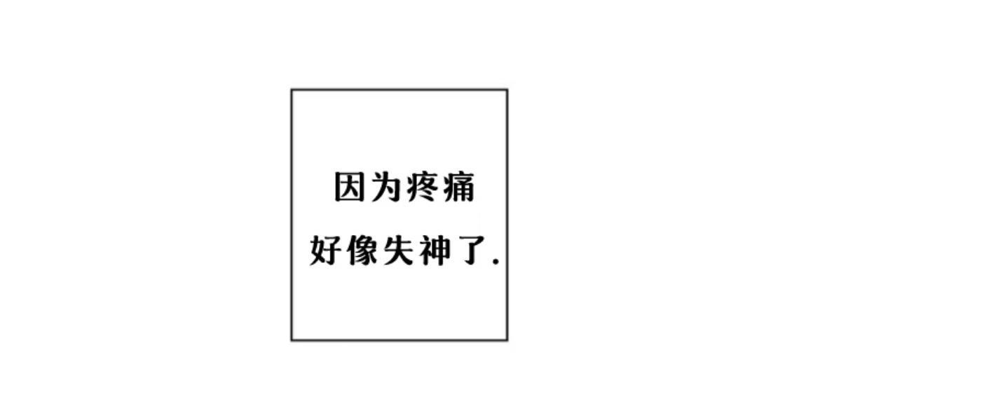 劣质Omega的秘密[耽美]韩漫全集-第6话无删减无遮挡章节图片 