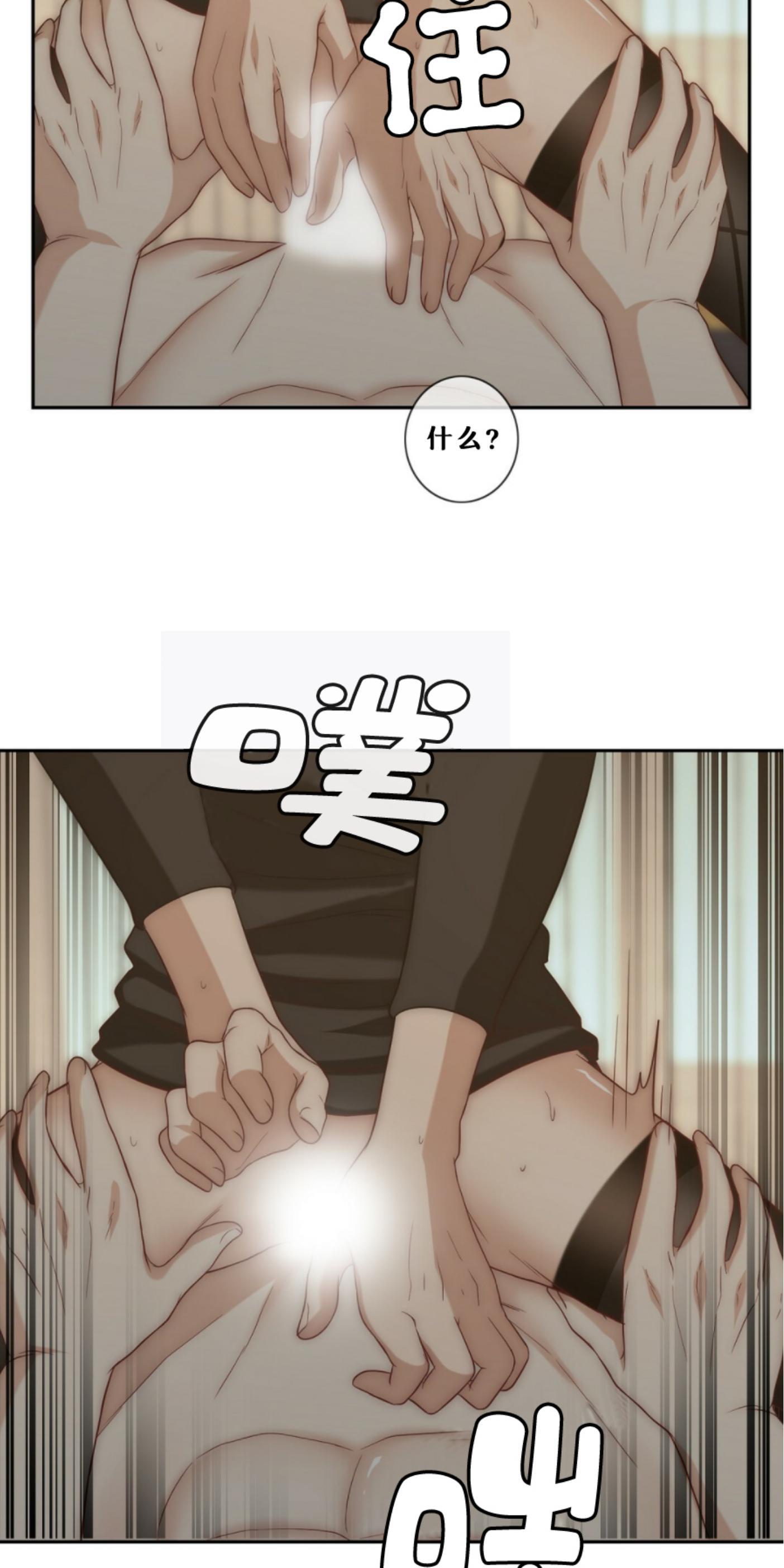 劣质Omega的秘密[耽美]韩漫全集-第6话无删减无遮挡章节图片 