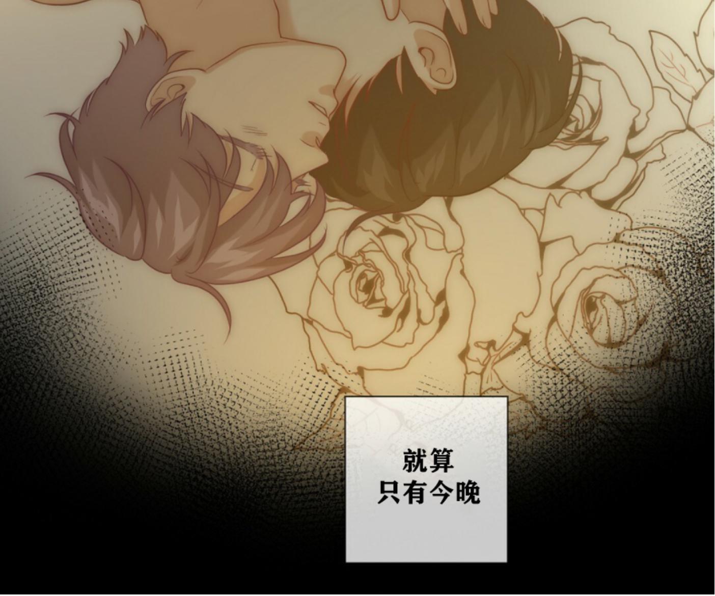 劣质Omega的秘密[耽美]韩漫全集-第7话无删减无遮挡章节图片 