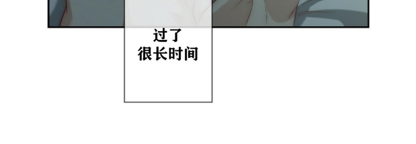 劣质Omega的秘密[耽美]韩漫全集-第7话无删减无遮挡章节图片 