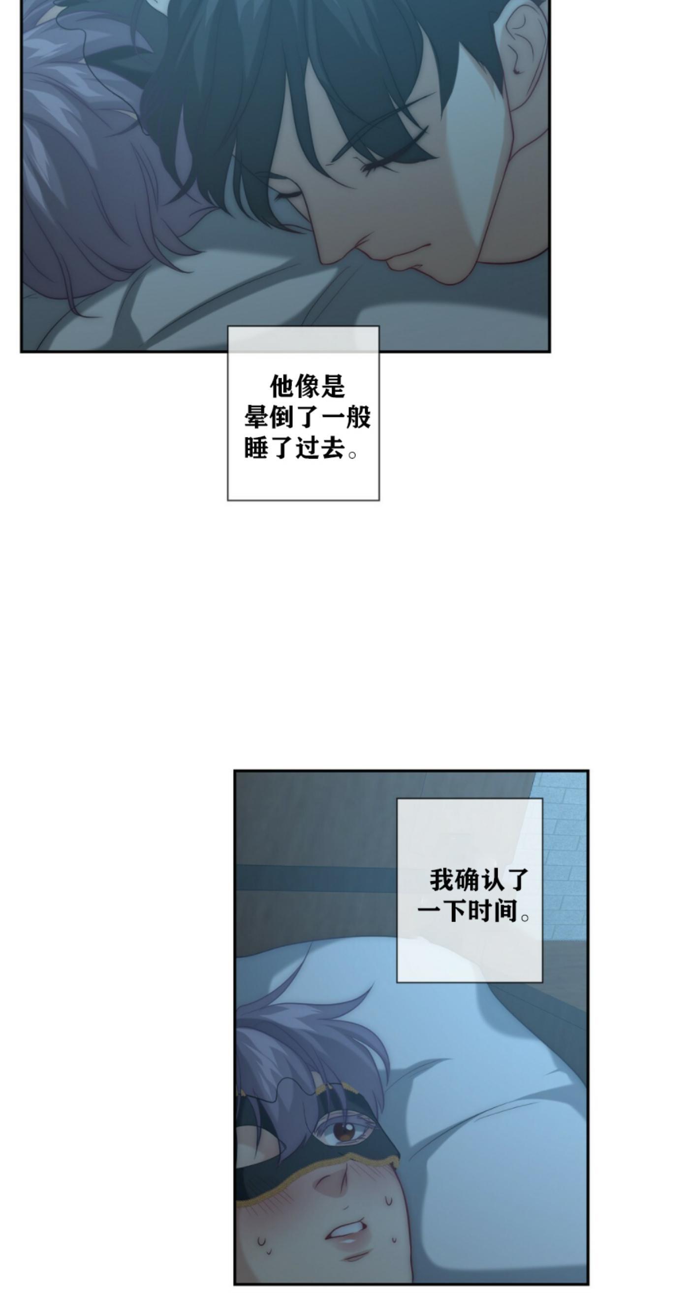 劣质Omega的秘密[耽美]韩漫全集-第7话无删减无遮挡章节图片 