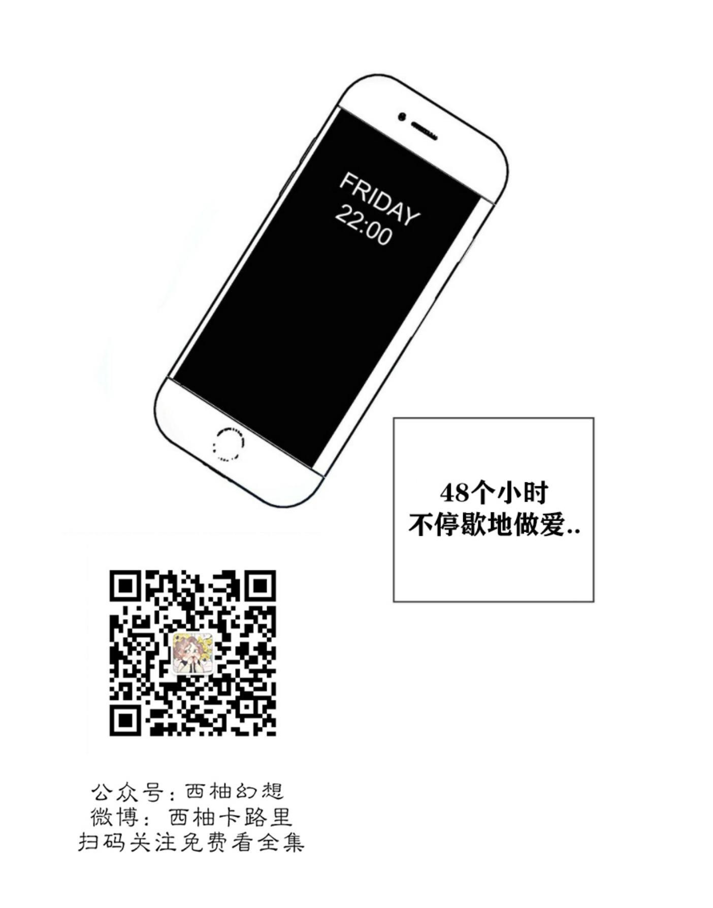 劣质Omega的秘密[耽美]韩漫全集-第7话无删减无遮挡章节图片 