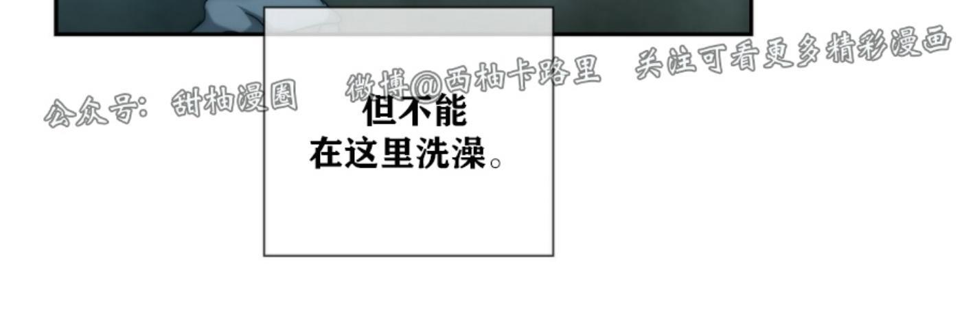 劣质Omega的秘密[耽美]韩漫全集-第7话无删减无遮挡章节图片 
