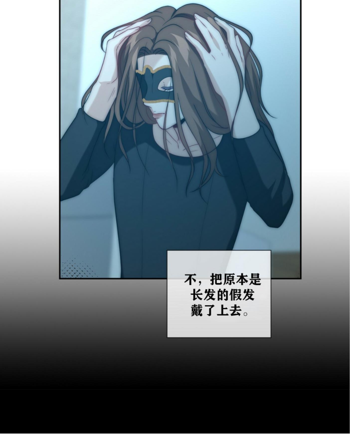 劣质Omega的秘密[耽美]韩漫全集-第7话无删减无遮挡章节图片 
