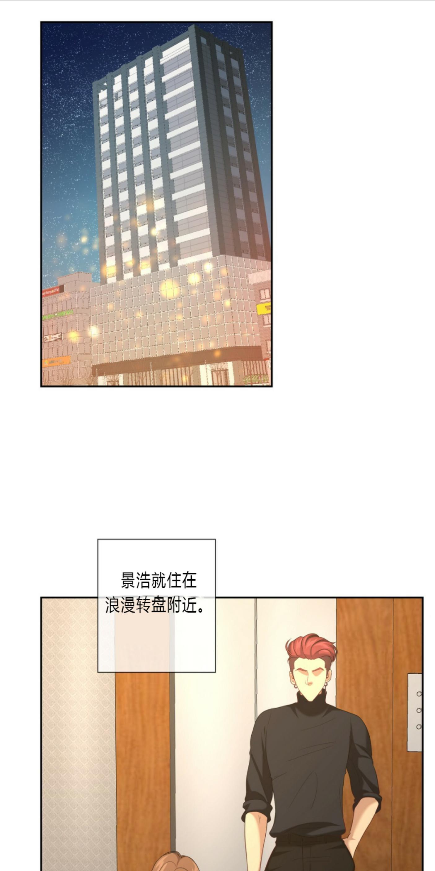 劣质Omega的秘密[耽美]韩漫全集-第8话无删减无遮挡章节图片 