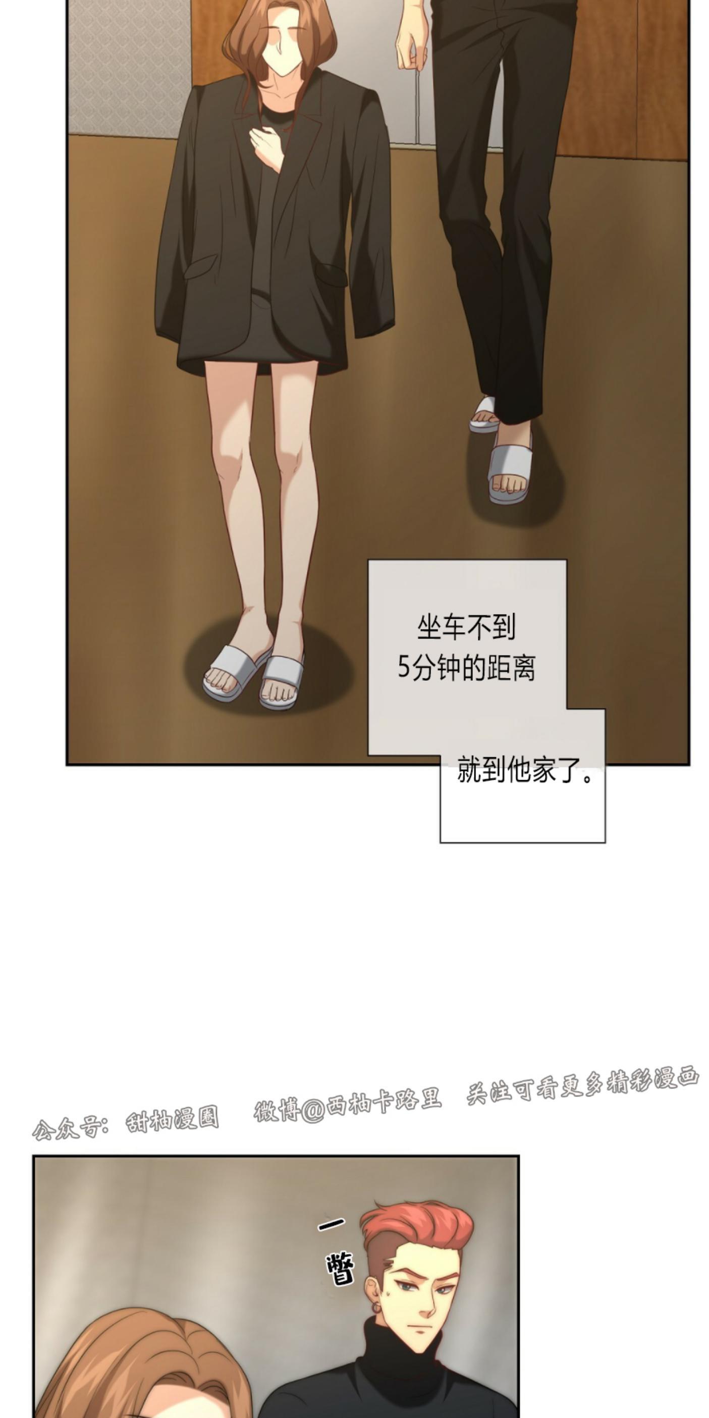 劣质Omega的秘密[耽美]韩漫全集-第8话无删减无遮挡章节图片 
