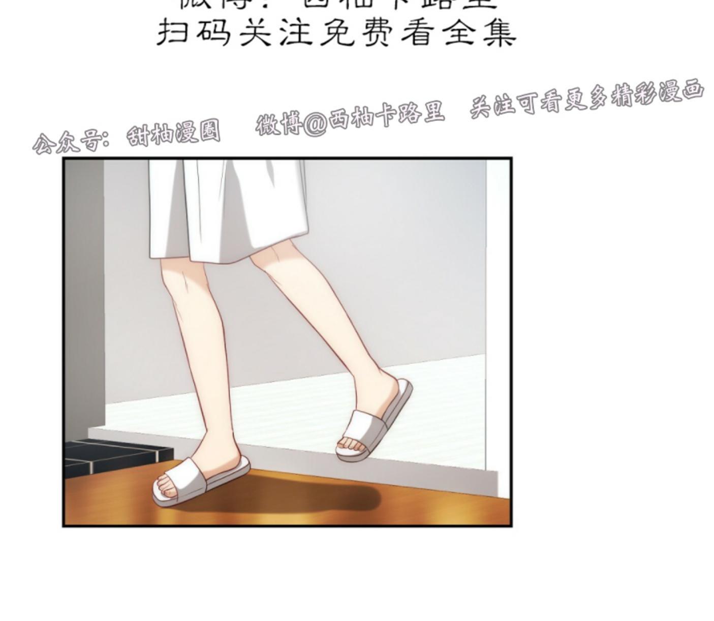 劣质Omega的秘密[耽美]韩漫全集-第8话无删减无遮挡章节图片 