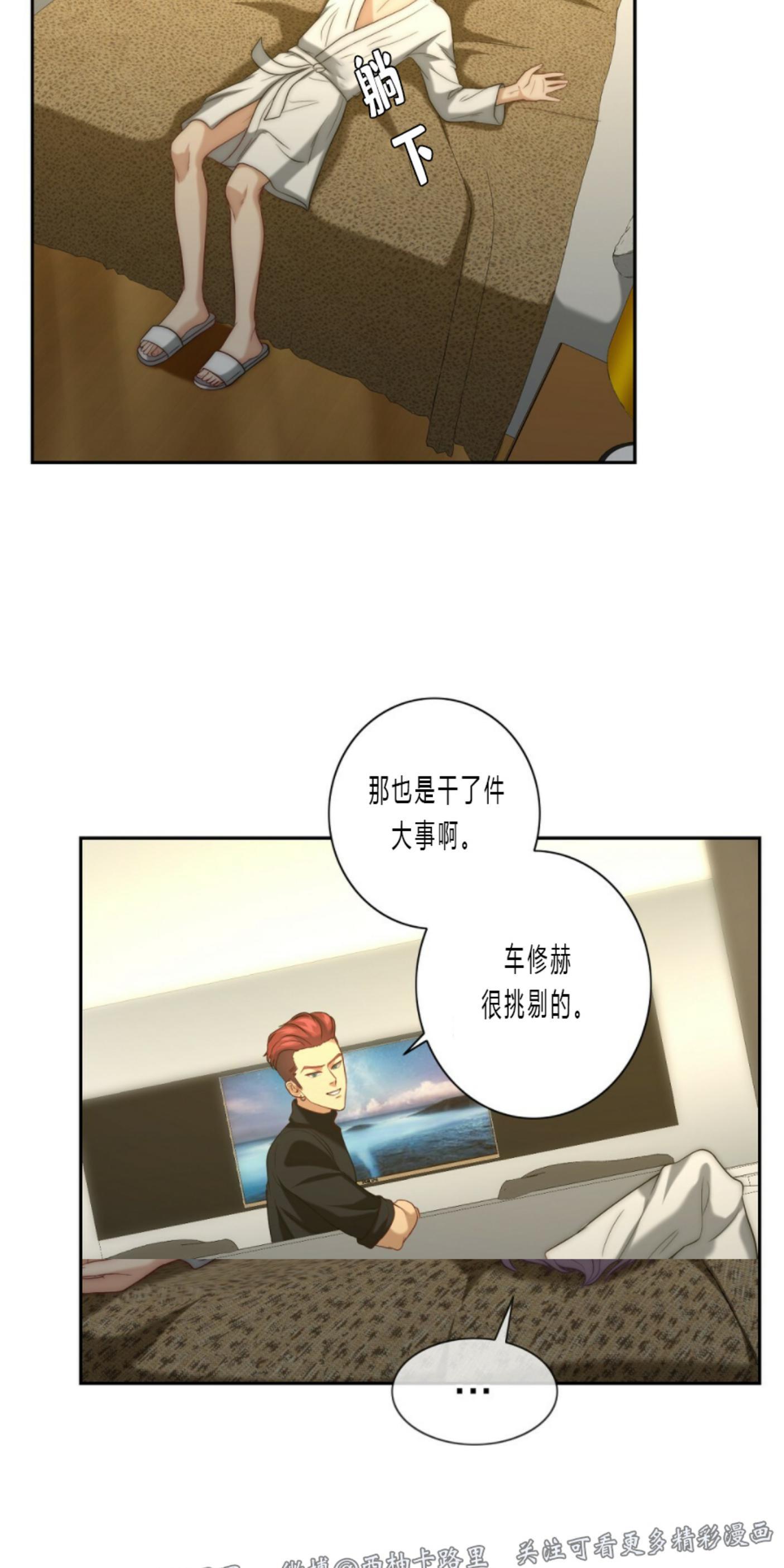 劣质Omega的秘密[耽美]韩漫全集-第8话无删减无遮挡章节图片 