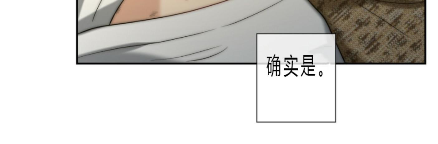 劣质Omega的秘密[耽美]韩漫全集-第8话无删减无遮挡章节图片 
