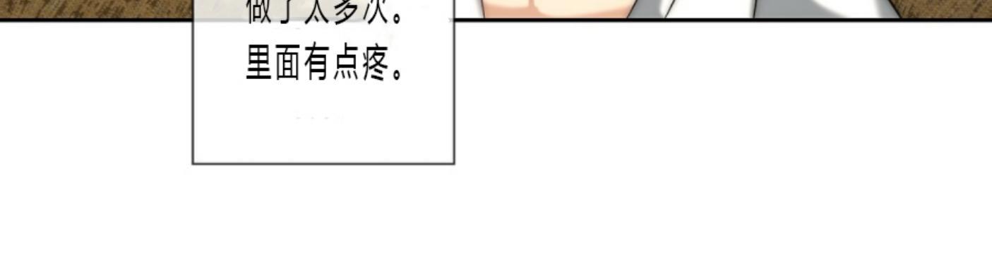 劣质Omega的秘密[耽美]韩漫全集-第8话无删减无遮挡章节图片 