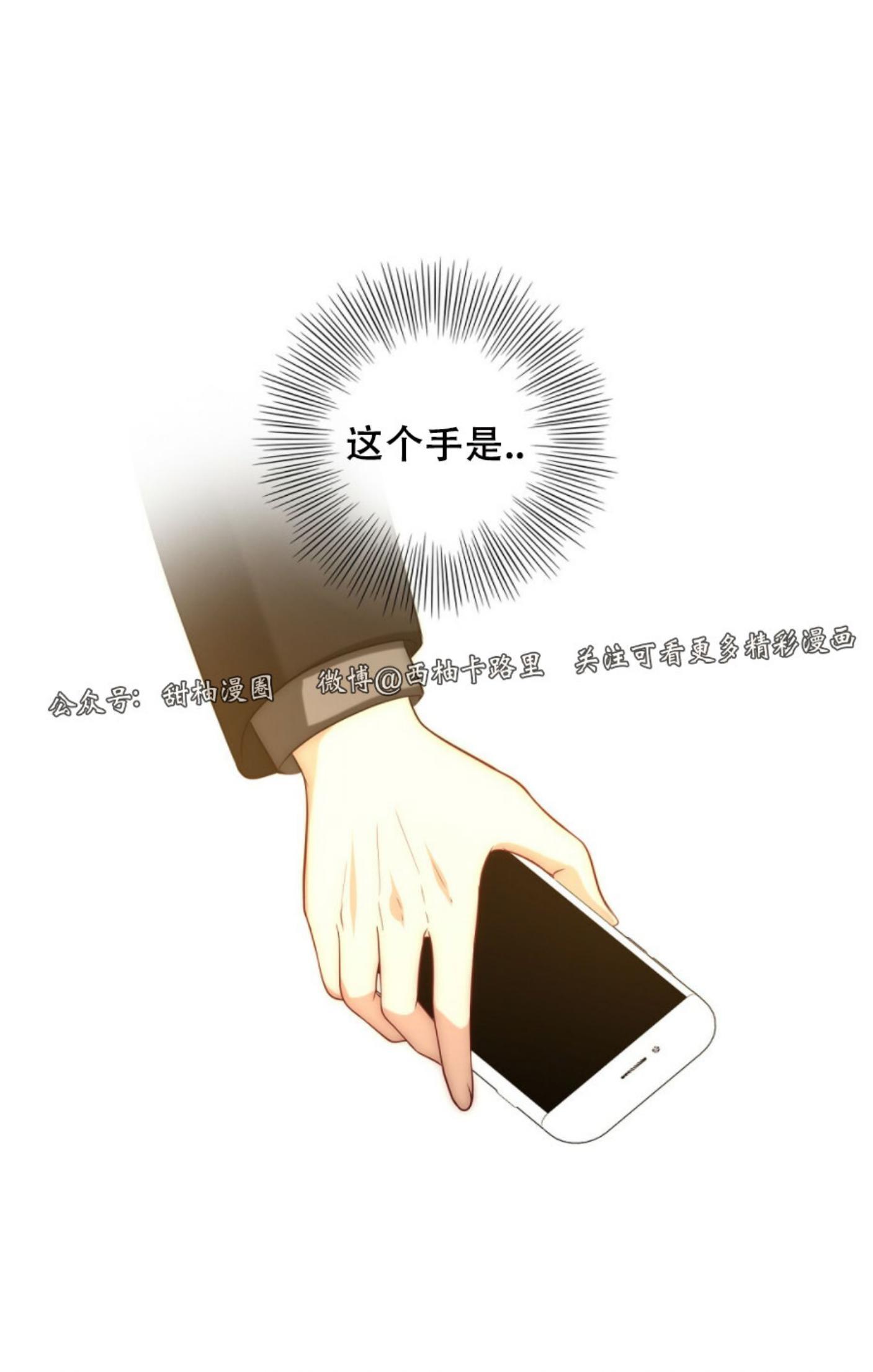劣质Omega的秘密[耽美]韩漫全集-第9话无删减无遮挡章节图片 