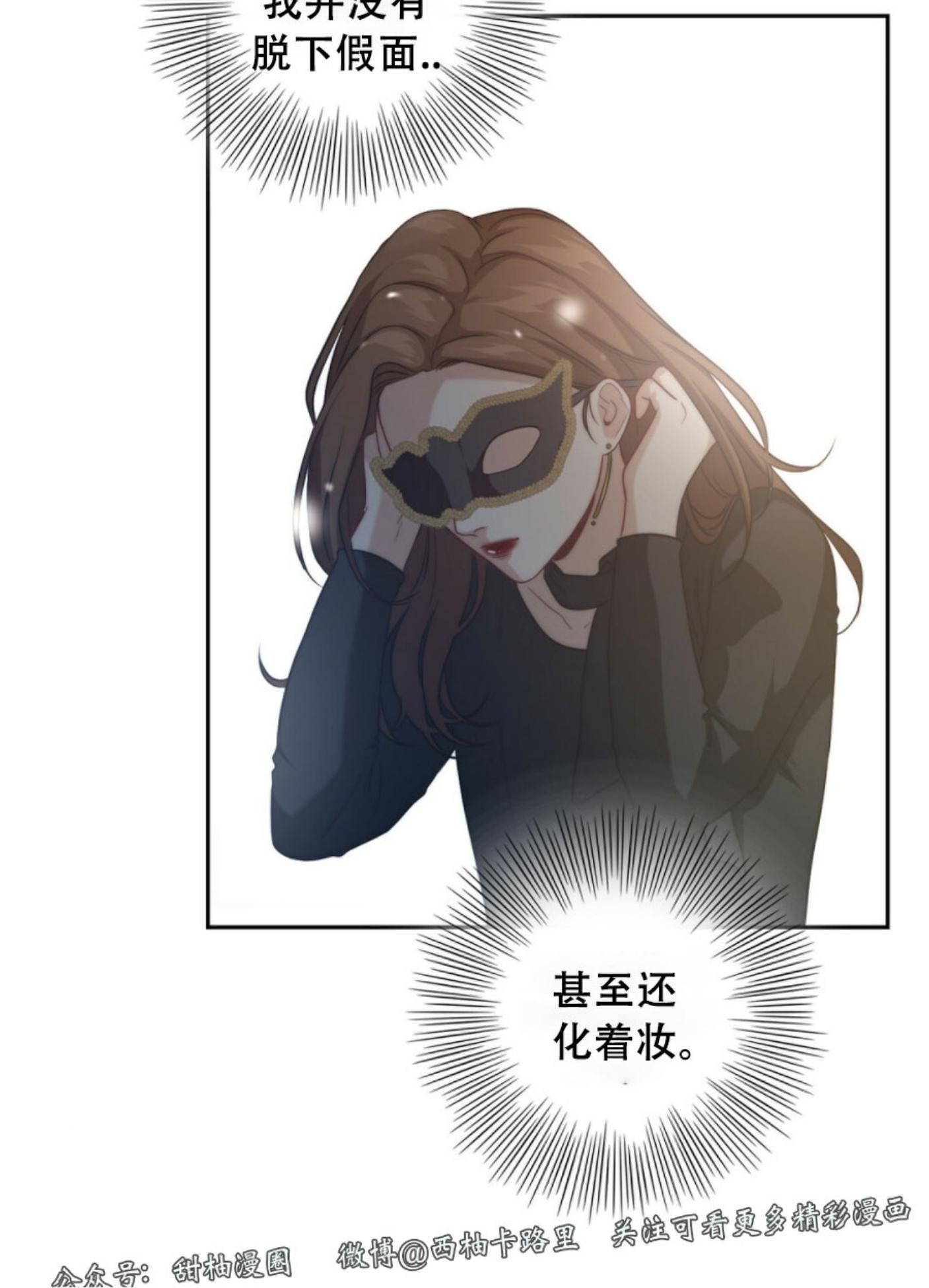 劣质Omega的秘密[耽美]韩漫全集-第9话无删减无遮挡章节图片 