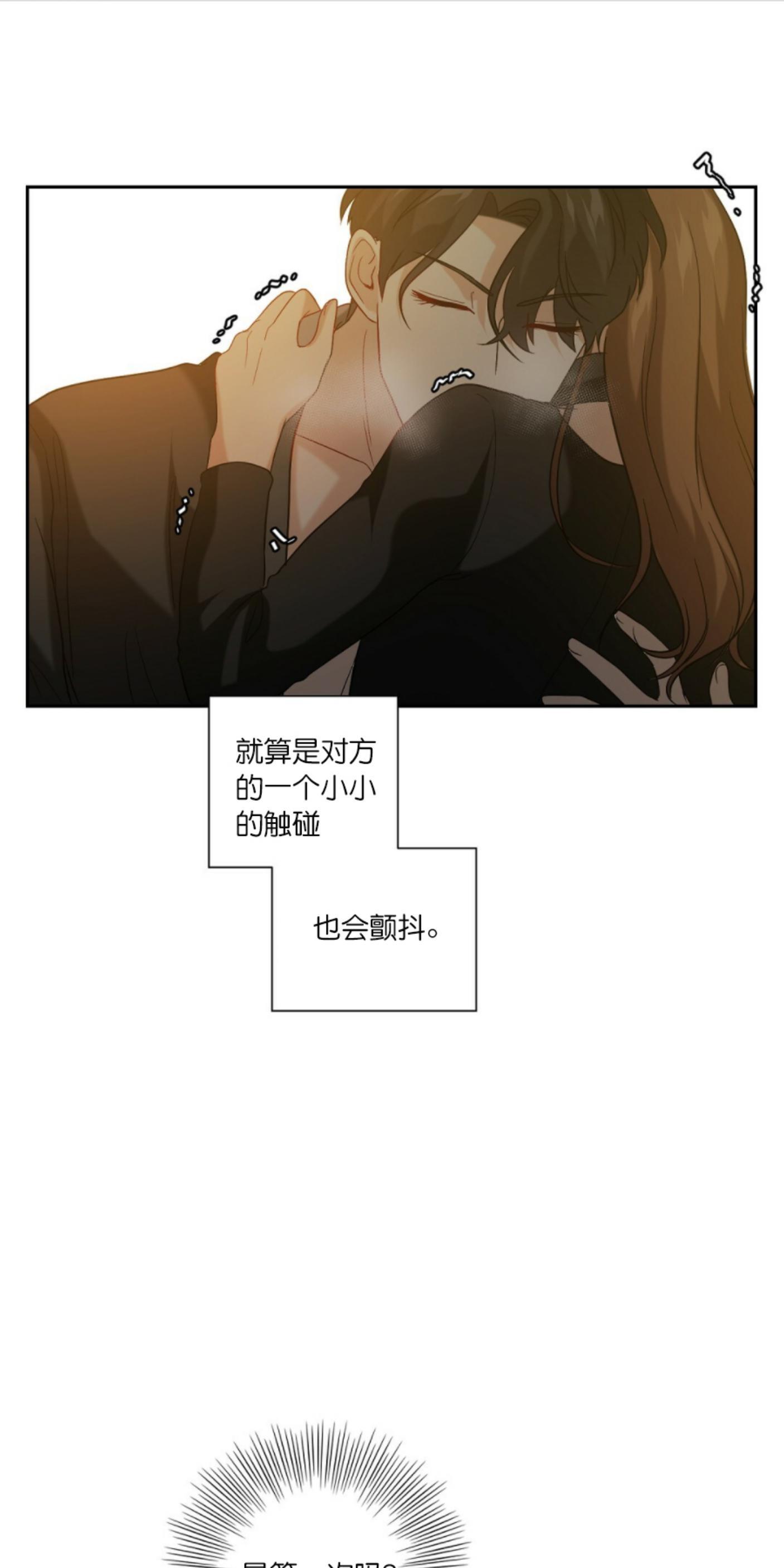 劣质Omega的秘密[耽美]韩漫全集-第11话无删减无遮挡章节图片 