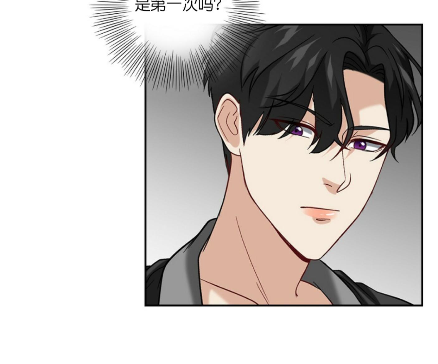 劣质Omega的秘密[耽美]韩漫全集-第11话无删减无遮挡章节图片 