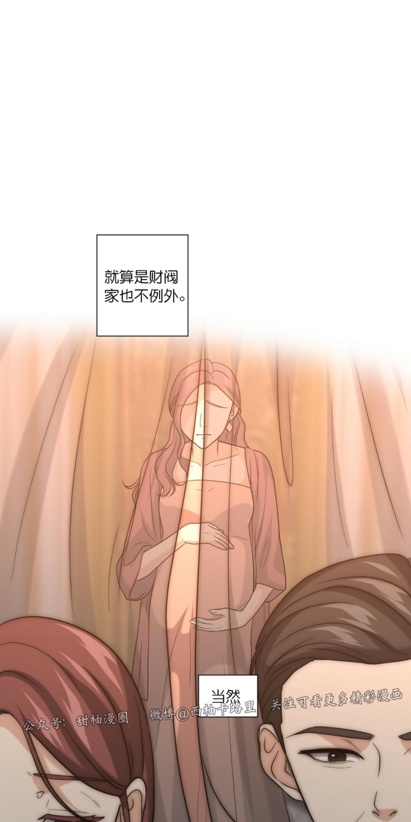 劣质Omega的秘密[耽美]韩漫全集-第11话无删减无遮挡章节图片 