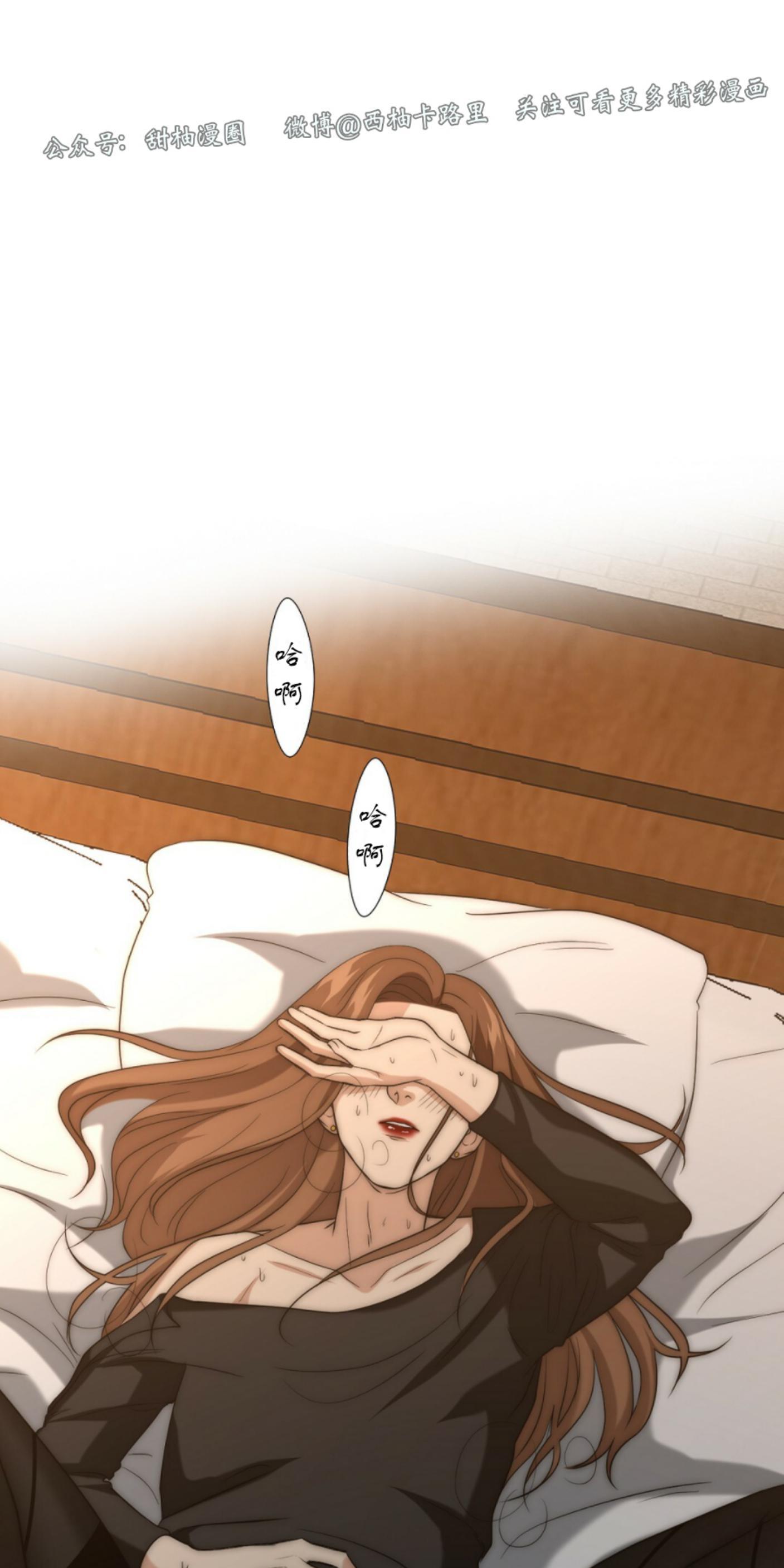 劣质Omega的秘密[耽美]韩漫全集-第11话无删减无遮挡章节图片 