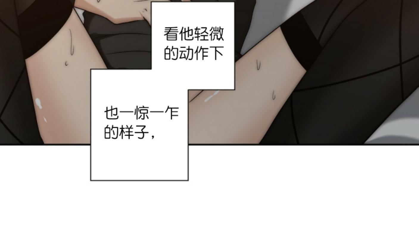 劣质Omega的秘密[耽美]韩漫全集-第11话无删减无遮挡章节图片 