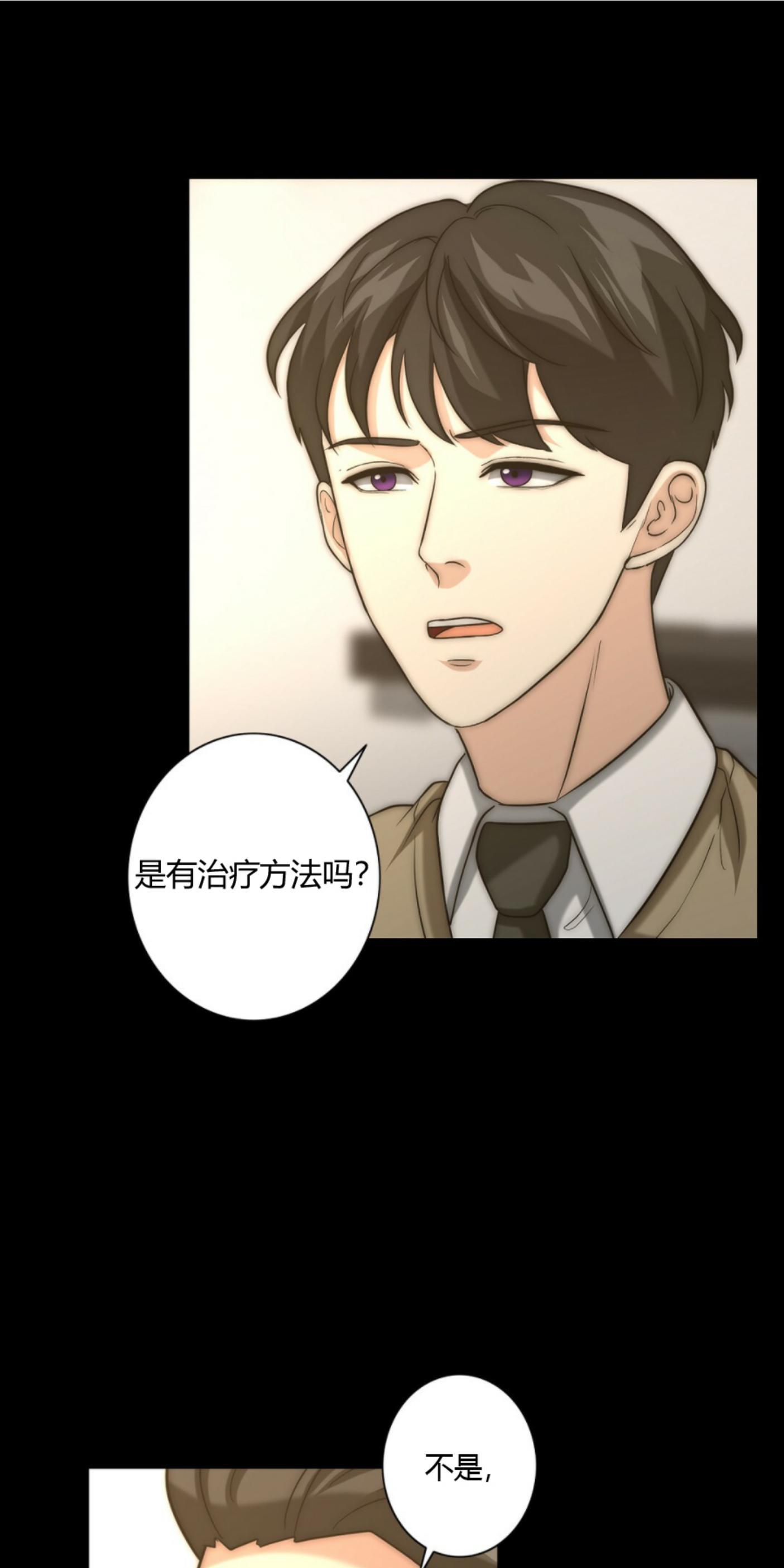 劣质Omega的秘密[耽美]韩漫全集-第12话无删减无遮挡章节图片 