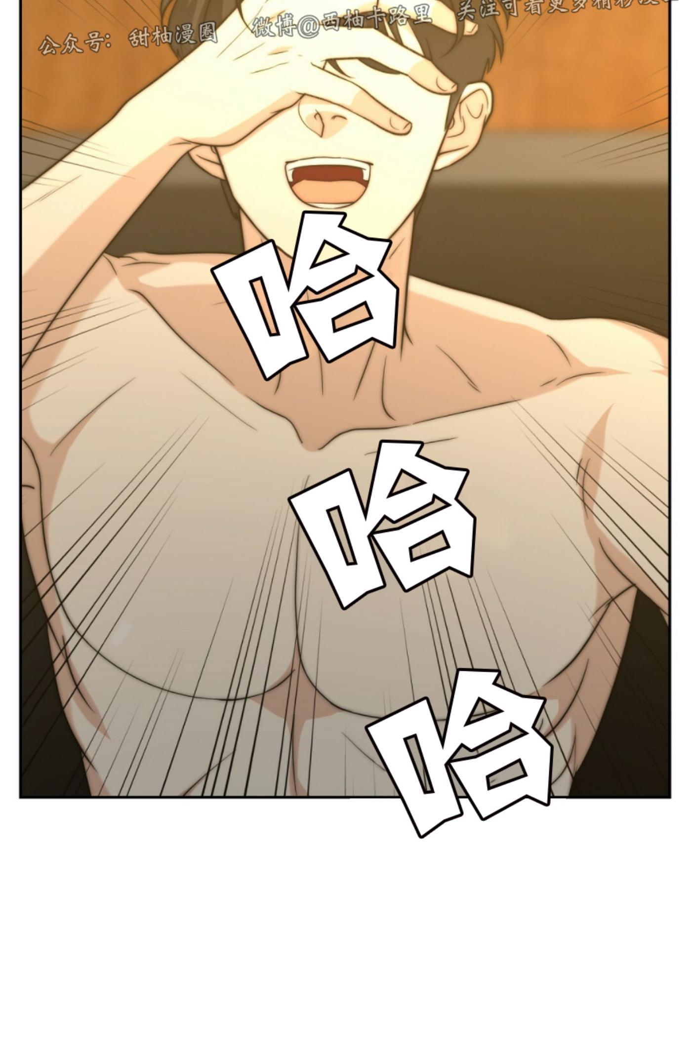 劣质Omega的秘密[耽美]韩漫全集-第12话无删减无遮挡章节图片 