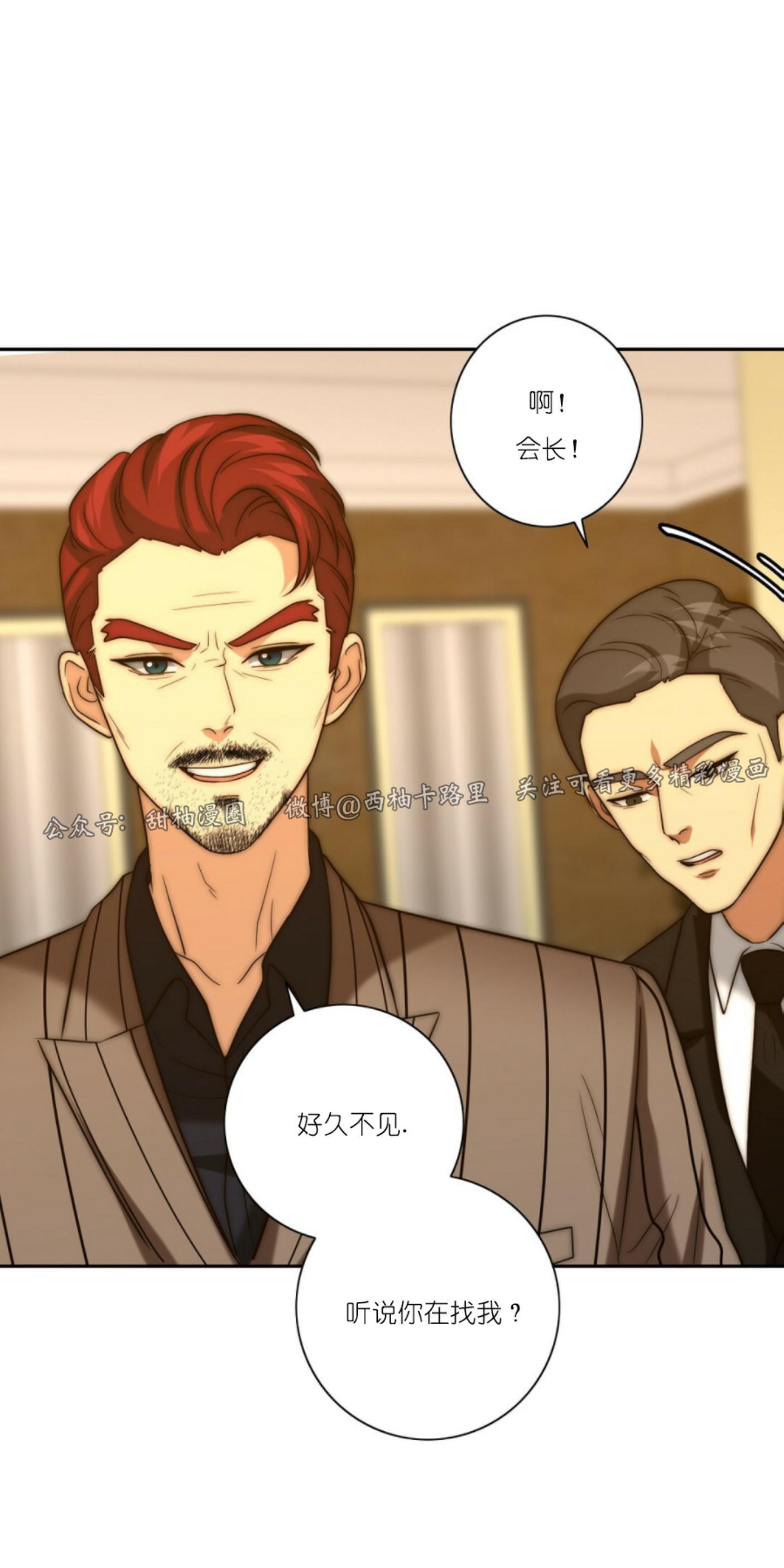 劣质Omega的秘密[耽美]韩漫全集-第13话无删减无遮挡章节图片 