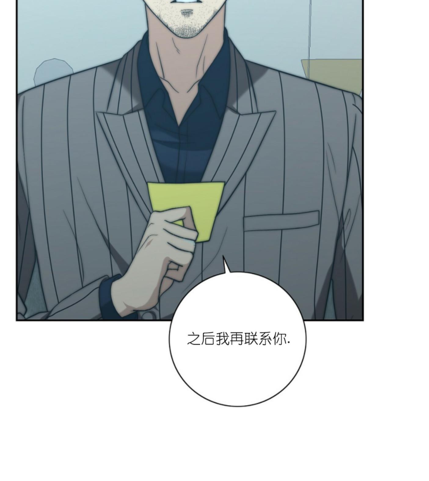 劣质Omega的秘密[耽美]韩漫全集-第13话无删减无遮挡章节图片 