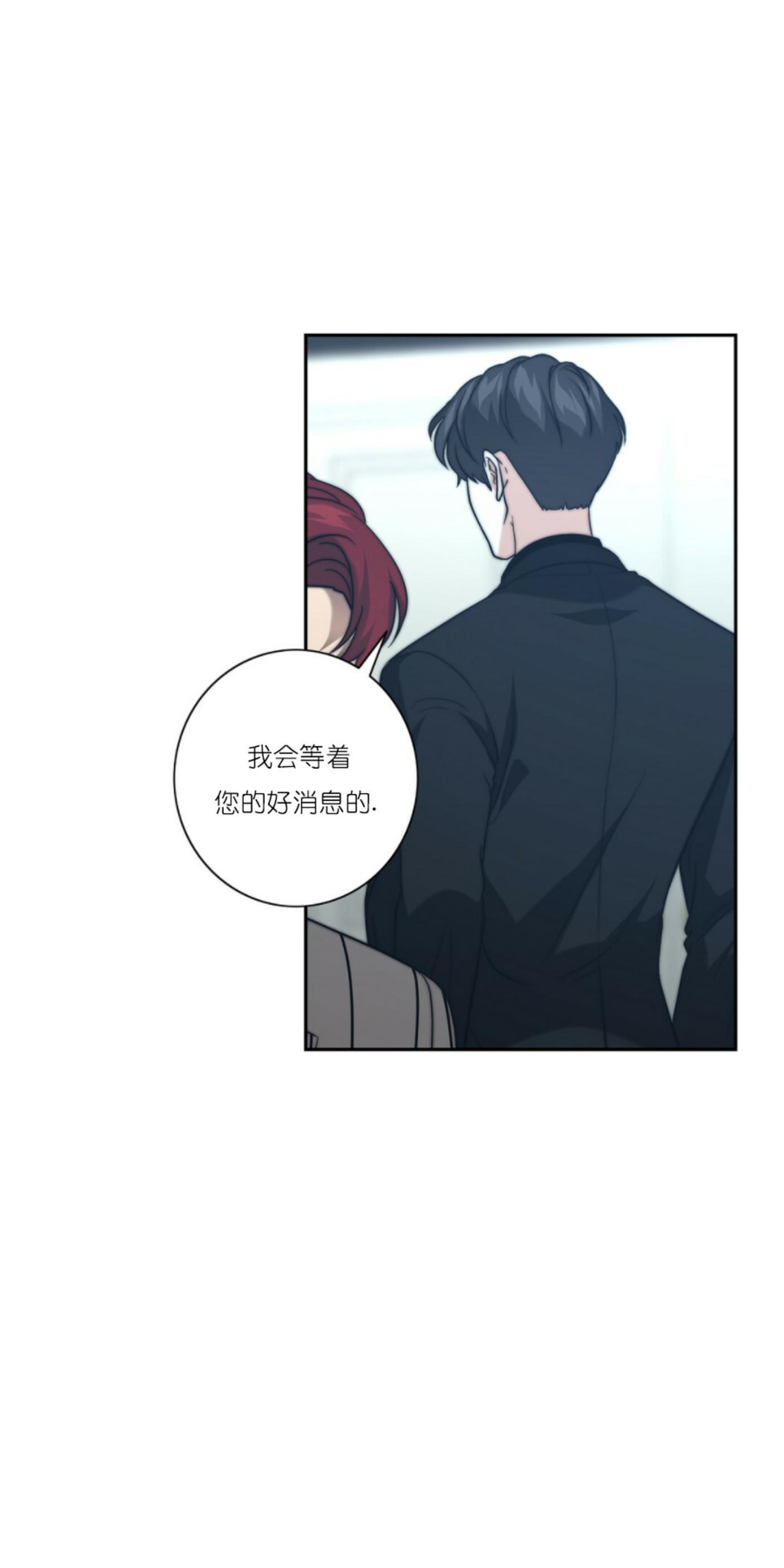 劣质Omega的秘密[耽美]韩漫全集-第13话无删减无遮挡章节图片 
