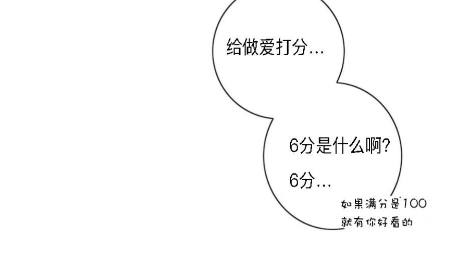 劣质Omega的秘密[耽美]韩漫全集-第14话无删减无遮挡章节图片 