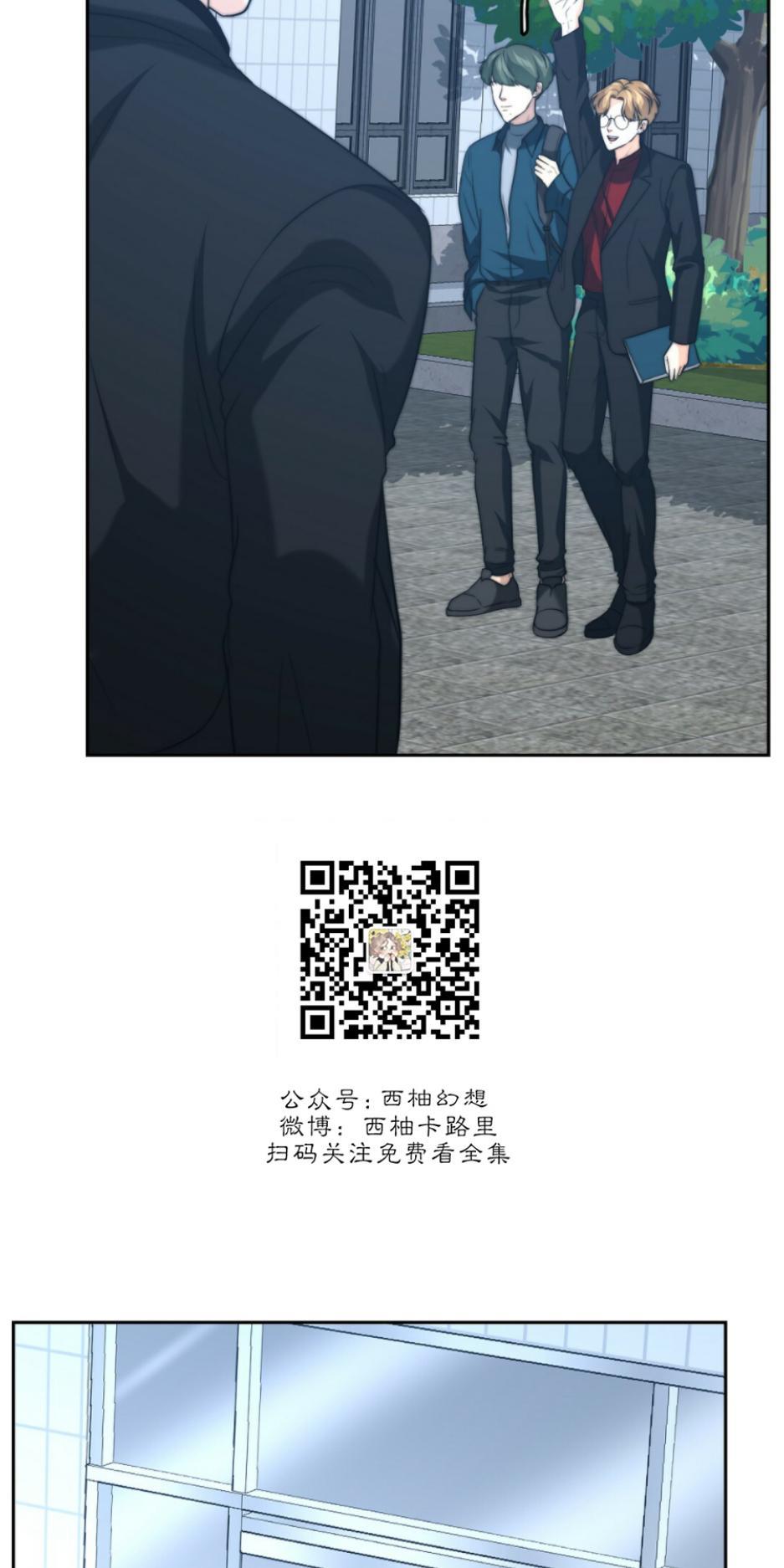 劣质Omega的秘密[耽美]韩漫全集-第14话无删减无遮挡章节图片 