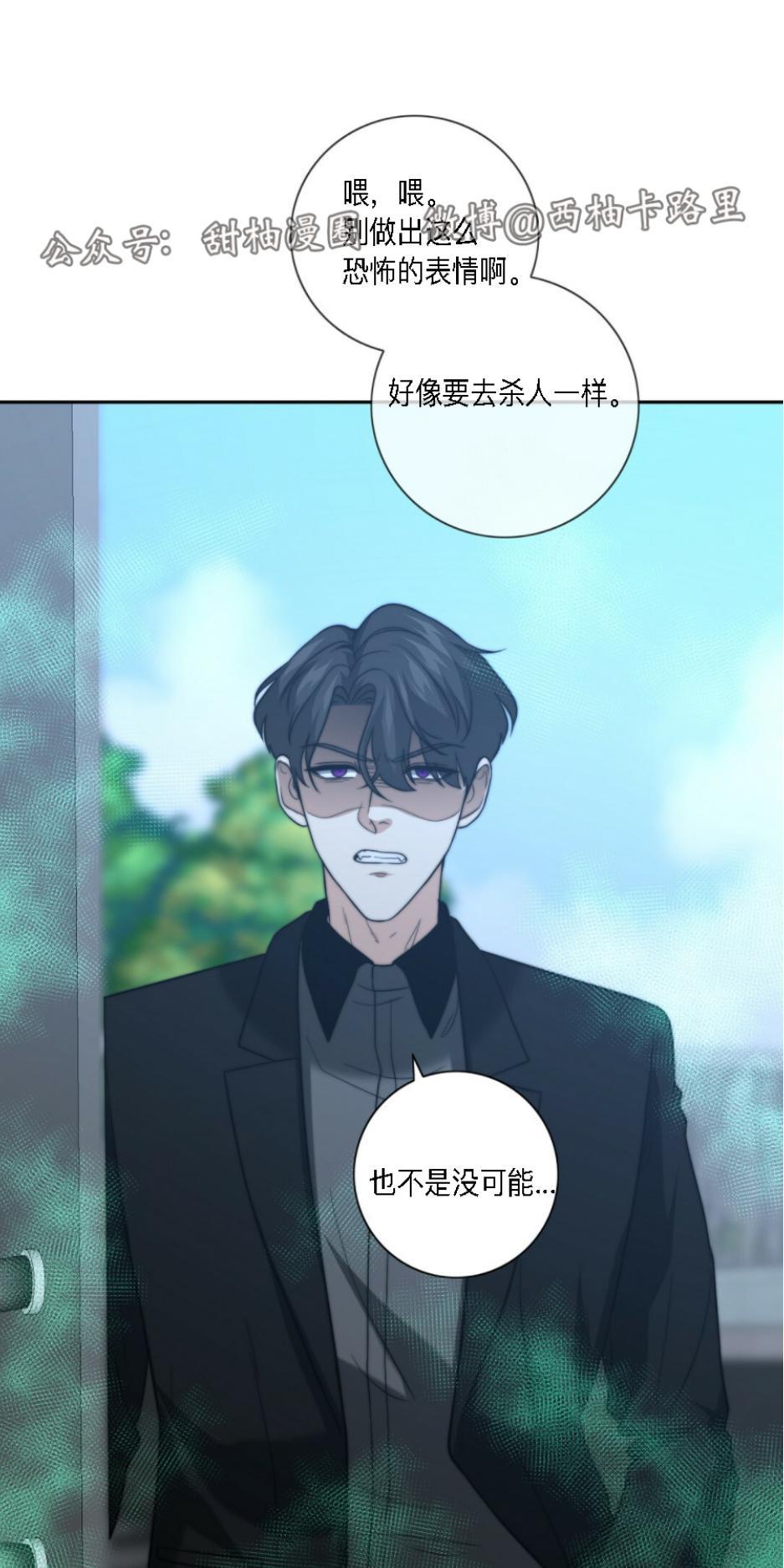 劣质Omega的秘密[耽美]韩漫全集-第14话无删减无遮挡章节图片 