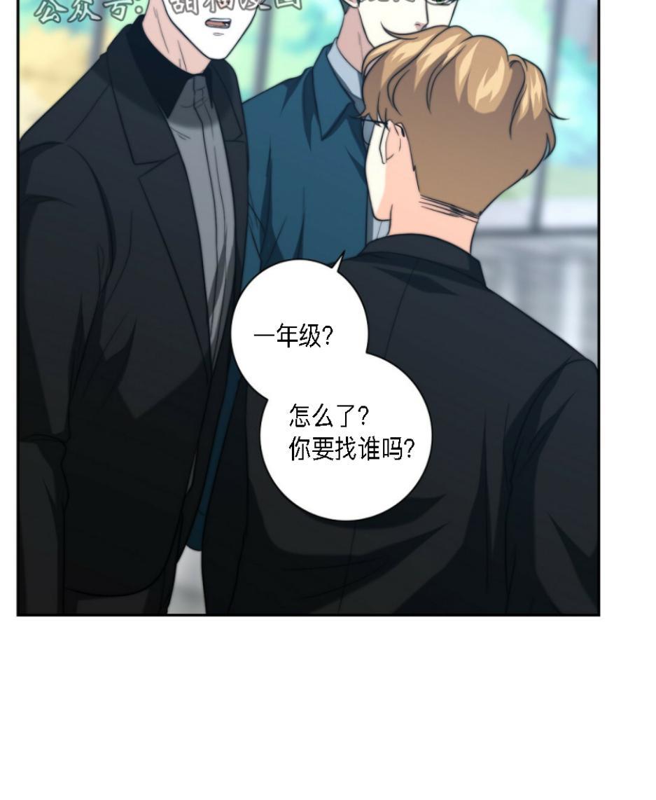 劣质Omega的秘密[耽美]韩漫全集-第14话无删减无遮挡章节图片 