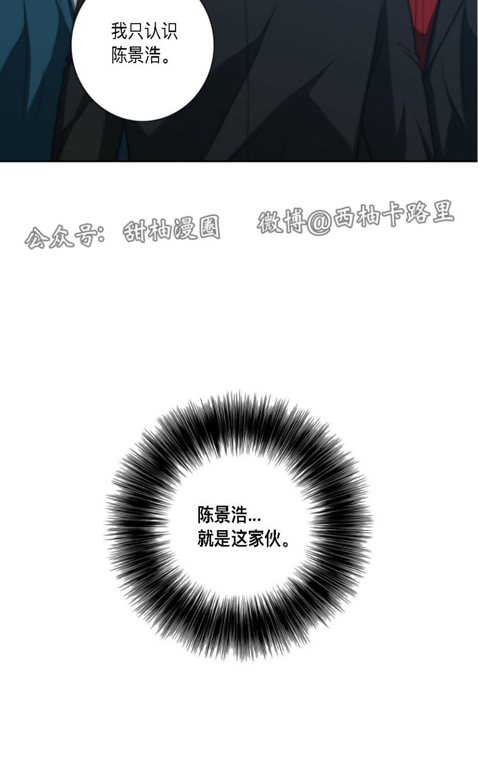 劣质Omega的秘密[耽美]韩漫全集-第14话无删减无遮挡章节图片 