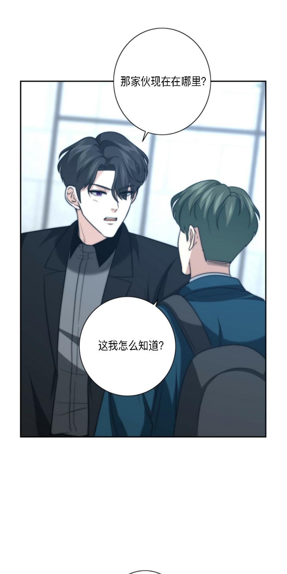 劣质Omega的秘密[耽美]韩漫全集-第14话无删减无遮挡章节图片 