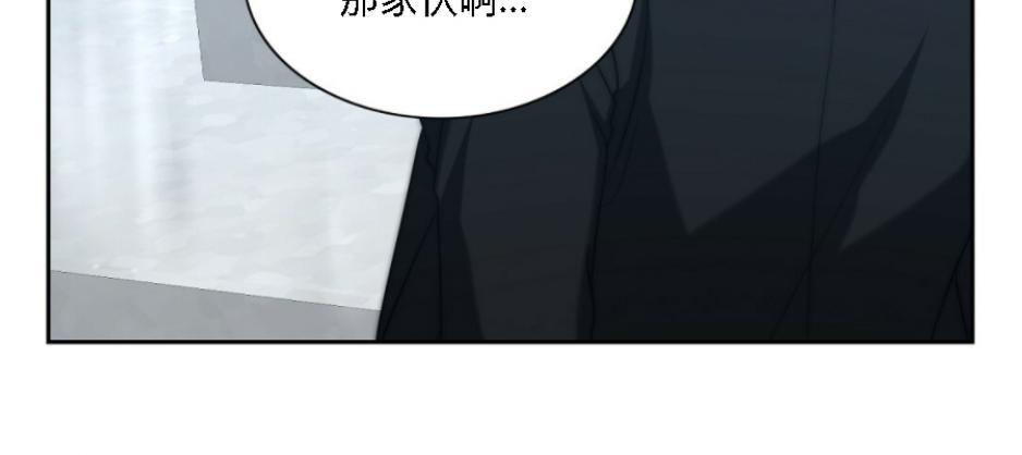 劣质Omega的秘密[耽美]韩漫全集-第14话无删减无遮挡章节图片 