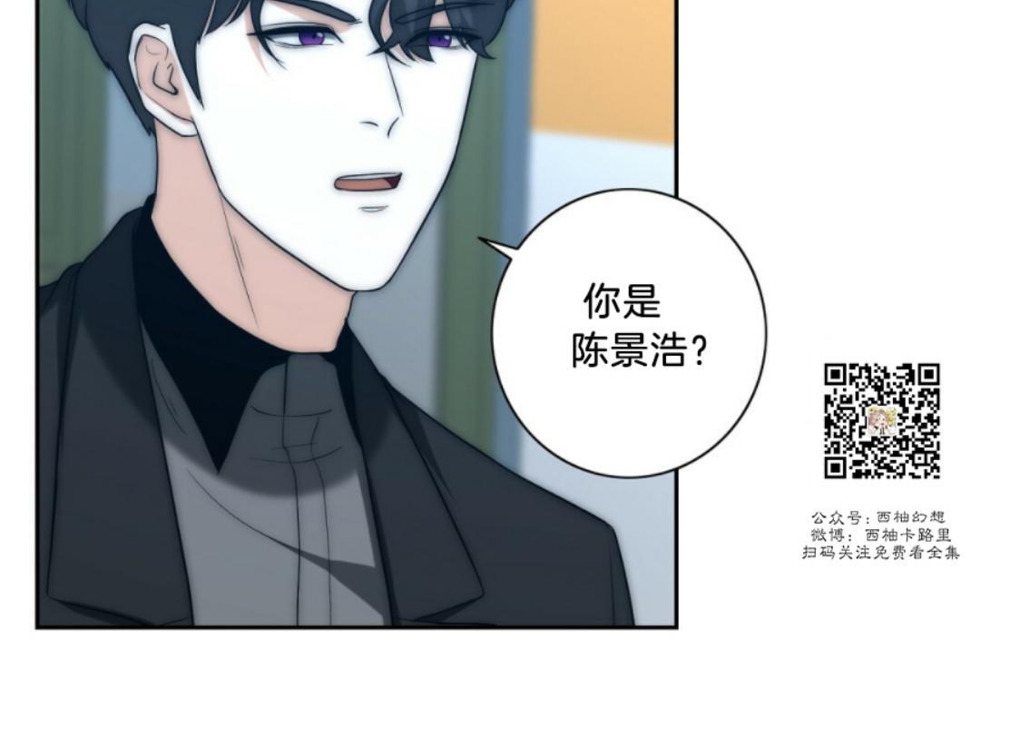 劣质Omega的秘密[耽美]韩漫全集-第15话无删减无遮挡章节图片 