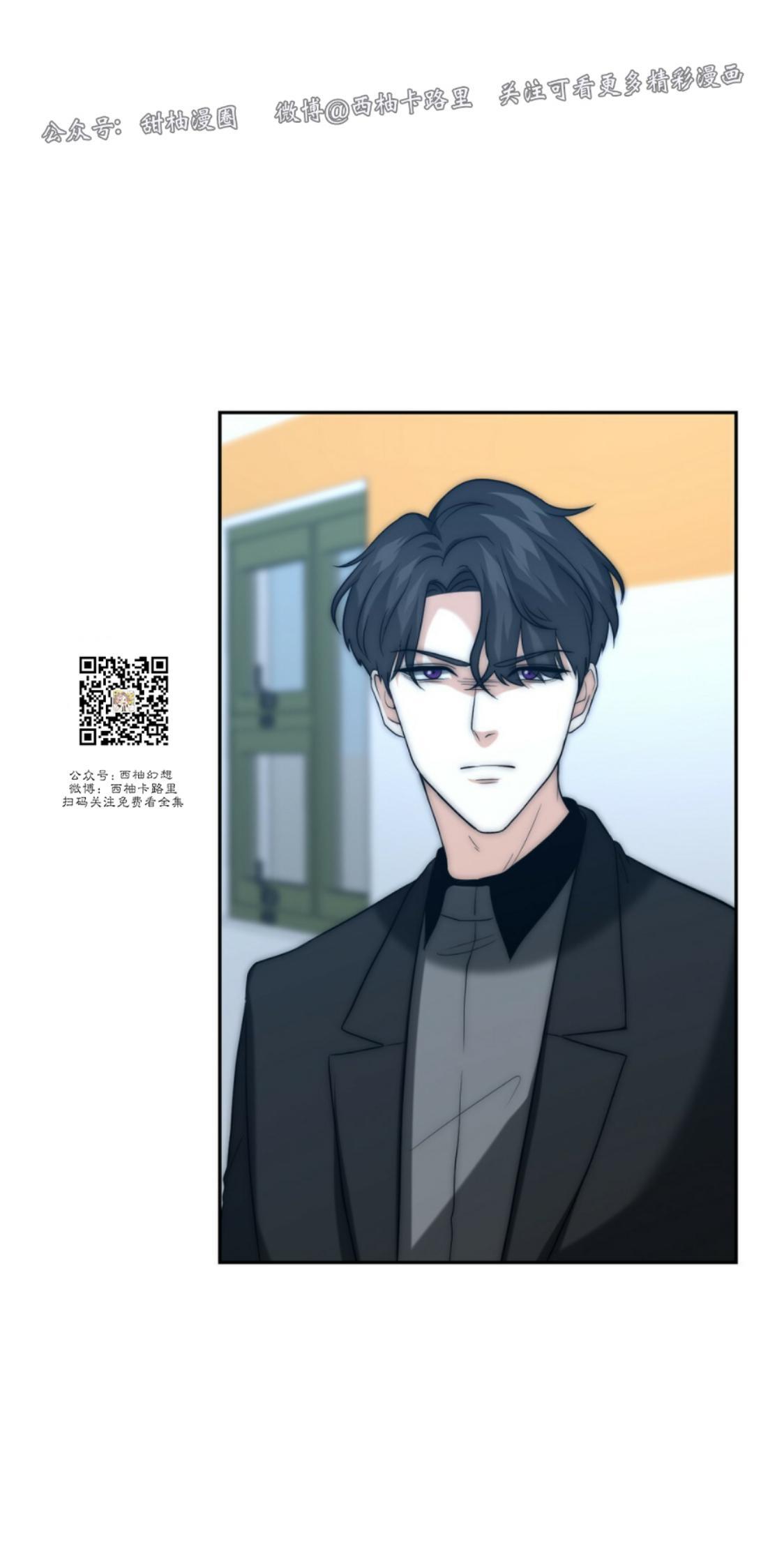 劣质Omega的秘密[耽美]韩漫全集-第15话无删减无遮挡章节图片 