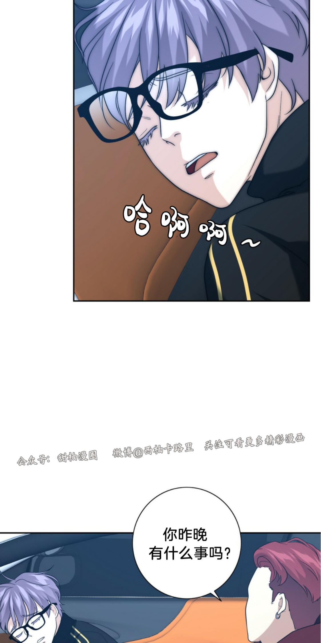 劣质Omega的秘密[耽美]韩漫全集-第15话无删减无遮挡章节图片 