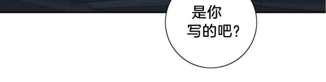 劣质Omega的秘密[耽美]韩漫全集-第15话无删减无遮挡章节图片 