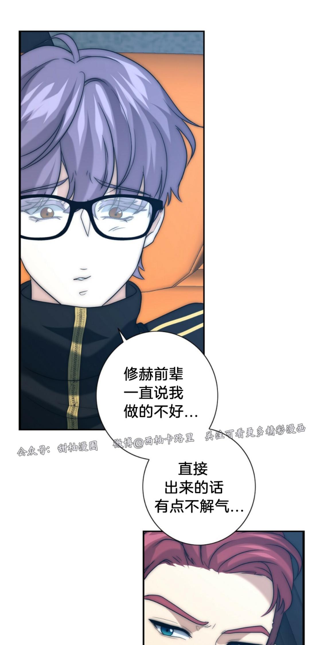 劣质Omega的秘密[耽美]韩漫全集-第15话无删减无遮挡章节图片 