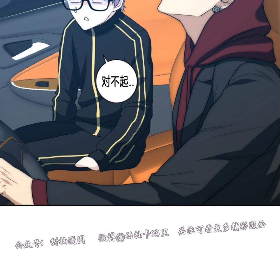 劣质Omega的秘密[耽美]韩漫全集-第15话无删减无遮挡章节图片 