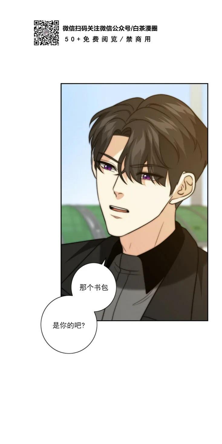 劣质Omega的秘密[耽美]韩漫全集-第16话无删减无遮挡章节图片 