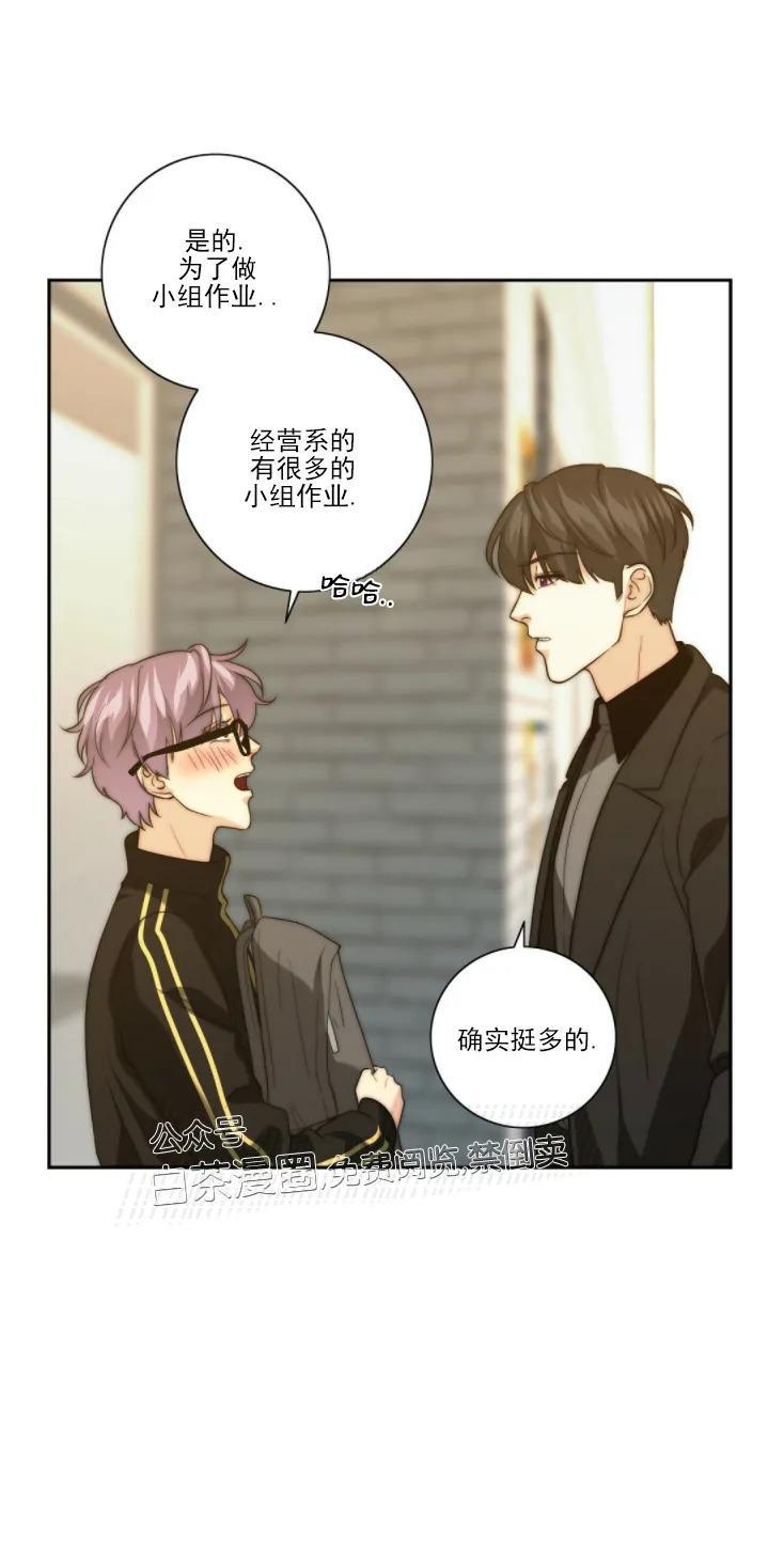 劣质Omega的秘密[耽美]韩漫全集-第16话无删减无遮挡章节图片 